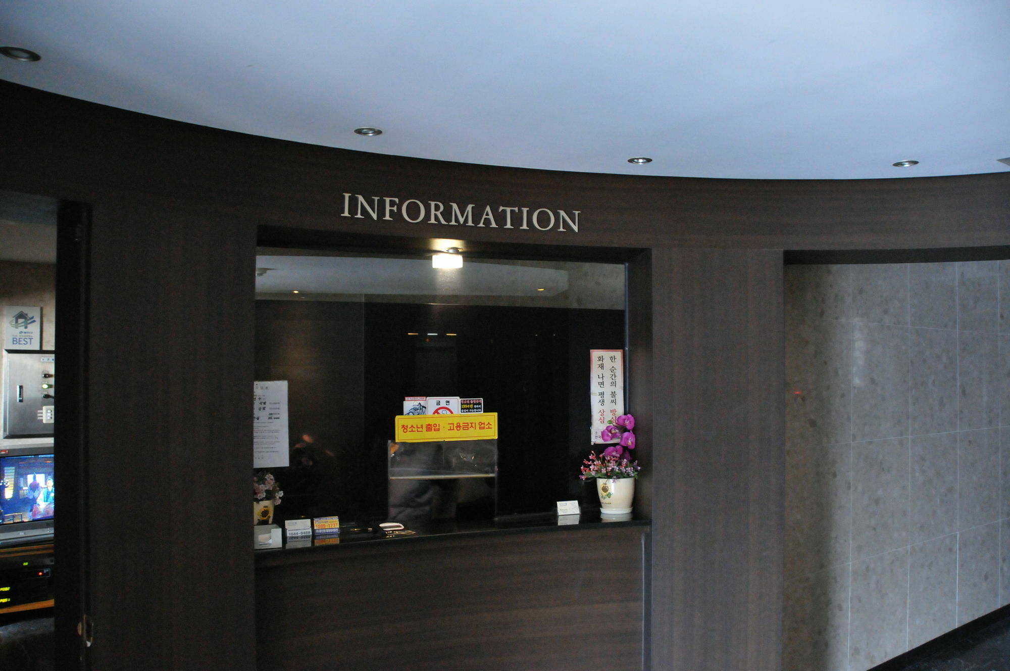 Daeha Hotel Seoul