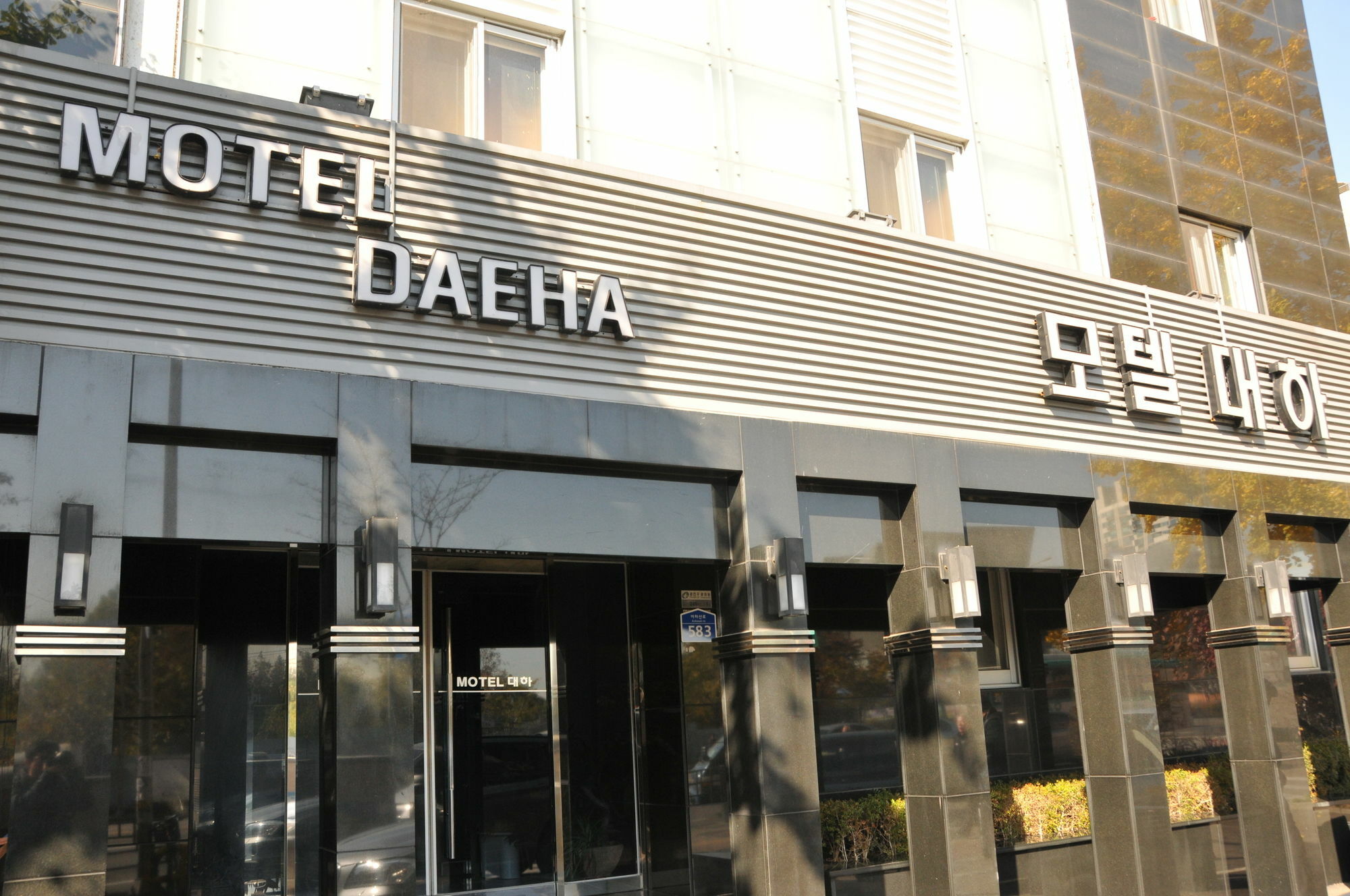 Daeha