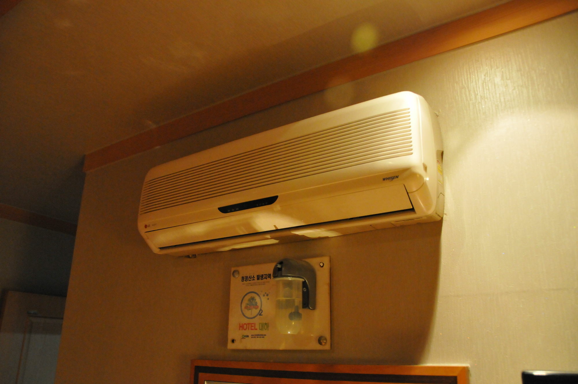 Hotel Daeha 2*